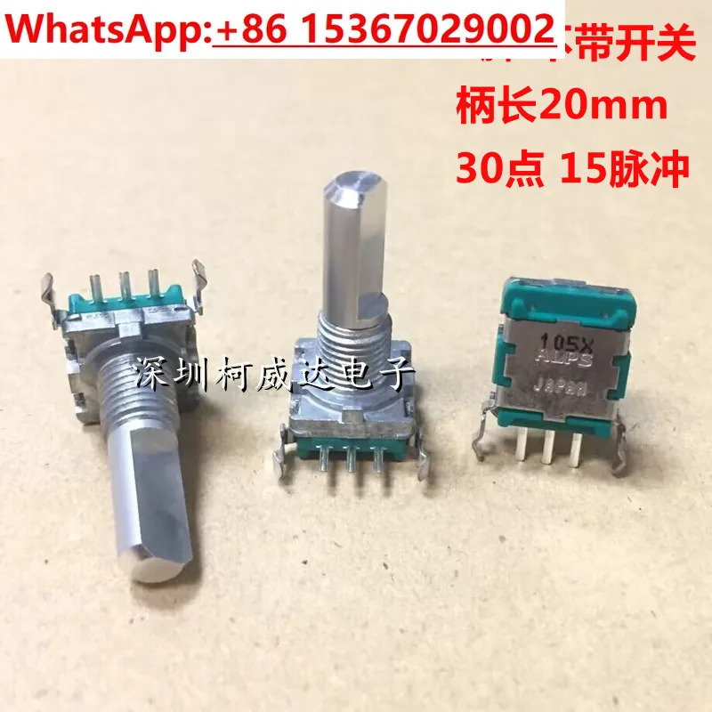 10PCS 인코더 EC11 3015 펄스 수평 3핀 스위치 없는 20mm 반축