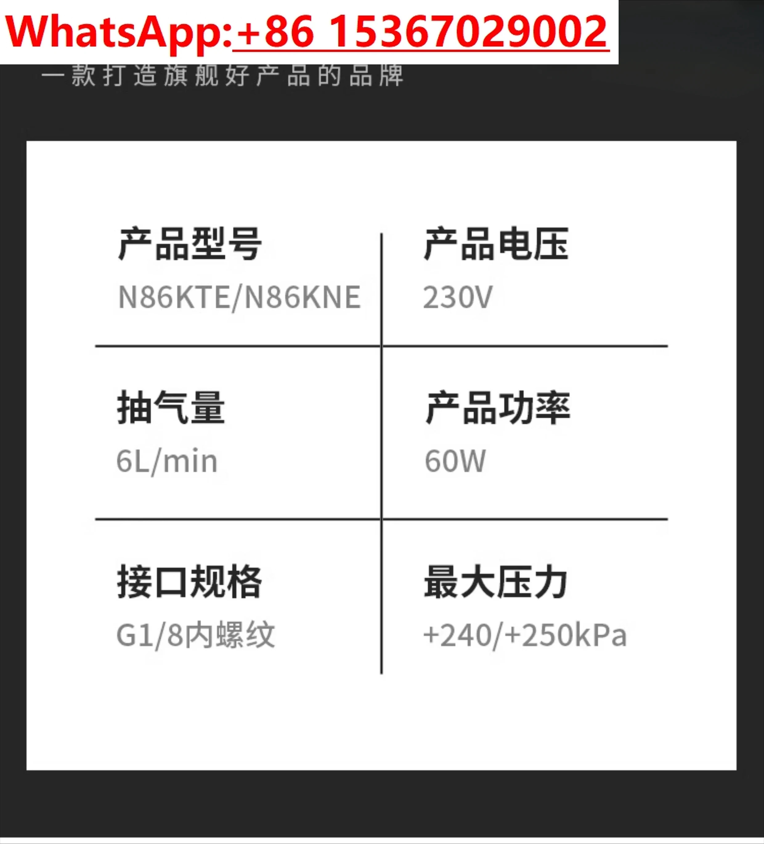 N86KNEc액세서리 진공 펌프 N86KTE 부식 방지 샘플링 흡입