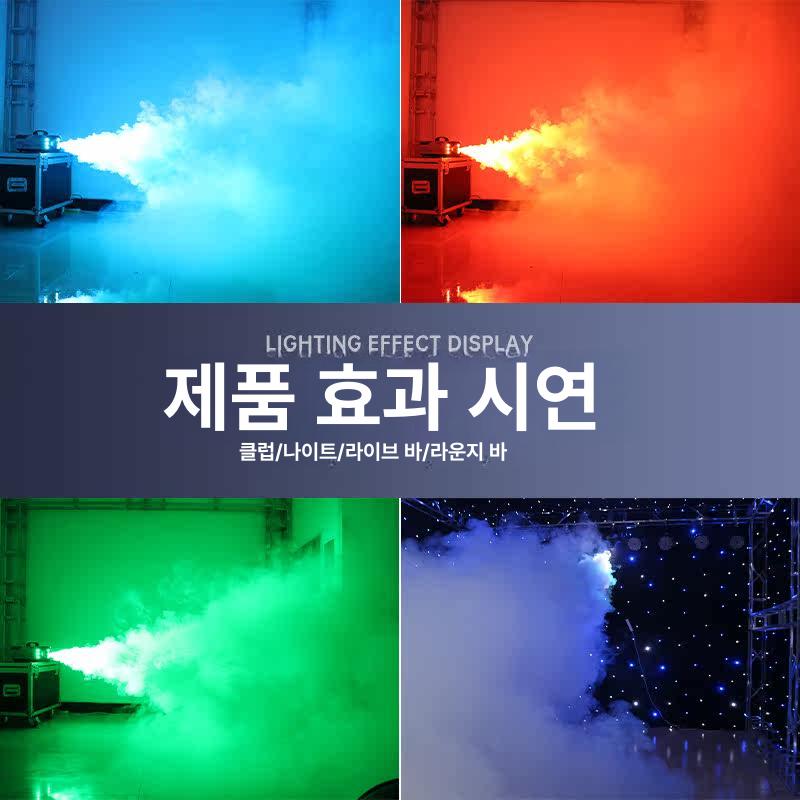 특수 연기발생기 포그 행사용 연무기 공연 효과 스모크 헤이저 워터 연막기 - 상세 이미지 2