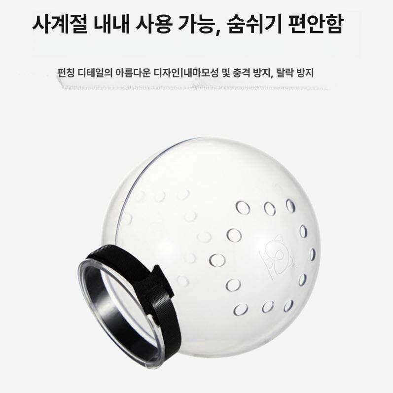 넥카라 고양이머리보호캡 통기성 반려묘 투명 방지 커버 보호대 칼라 고양이수술후 - 상세 이미지 2