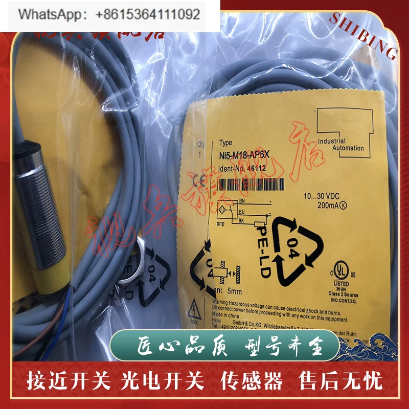 센서 NI5/BI5-M18-AZ3X/RZ3X 스위치