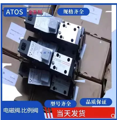 Atos 유압 솔레노이드 밸브 SDHI-0611-2 23 SDHI-1631-2 DHI-0714DKZOR-A-173-L540 DS5-S2-12N-A230K1