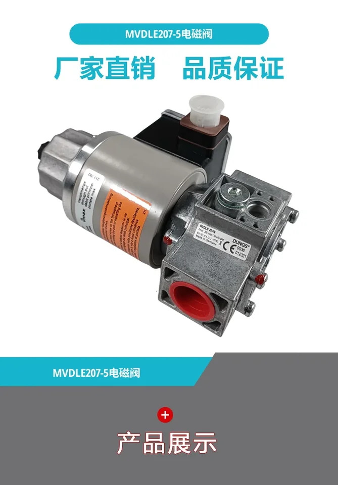 밸브 그룹 MVD205/5 MVD207/5 MVDLE205/5 MVDLE207/5