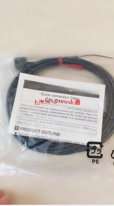 광섬유 증폭기 케이블 CN-71-C1 C2 C3 C5 와이어 1m 2m