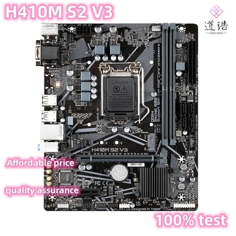 H410M S2 V3 마더보드64GB M.2 LGA 1200 DDR4 마이크로 H410 메인보드 완전 작동 리퍼