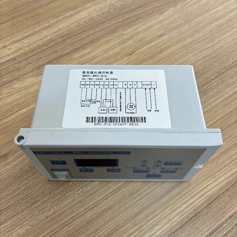 EPC-D12 편차 보정 장비 컨트롤러 KRD 광전 엣지