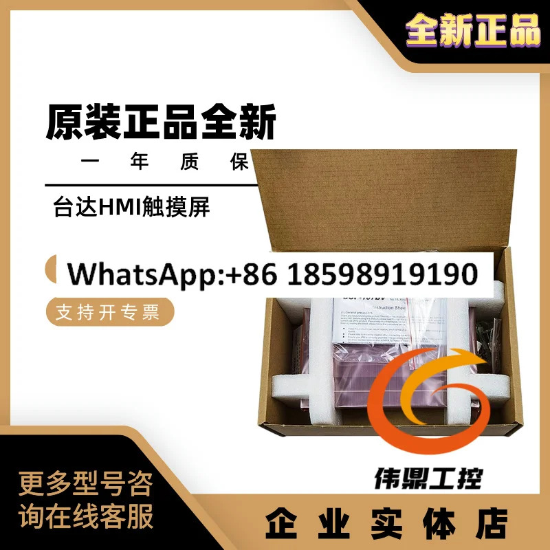 터치스크린 DOP-107BV/CV/WV/EV/EG/115WX/103BQ/110CS/WS/DS/MX/2