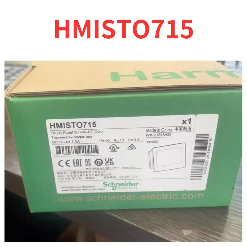 HMISTO715 모듈