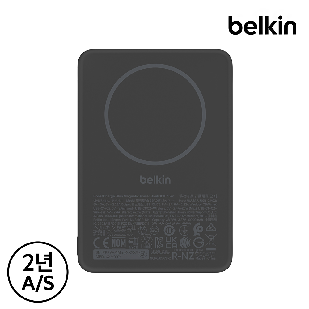 벨킨 10000mAh 초슬림 맥세이프 마그네틱 무선 충전 보조배터리 BPD015 - 상세 이미지 2