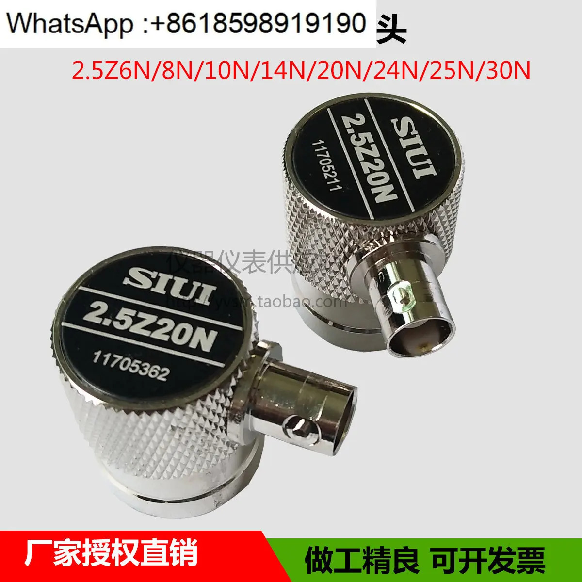 종파 직선 프로브 Shantou 초음파 기기 연구소 2.5Z20N