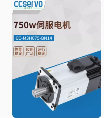 CCSERVO AC 서보모터 브레이크 CC-M200-BN04 2KW CC-M3H075/040/020-BN14 5-0830-210BB14 1KW CC-M100-BN04