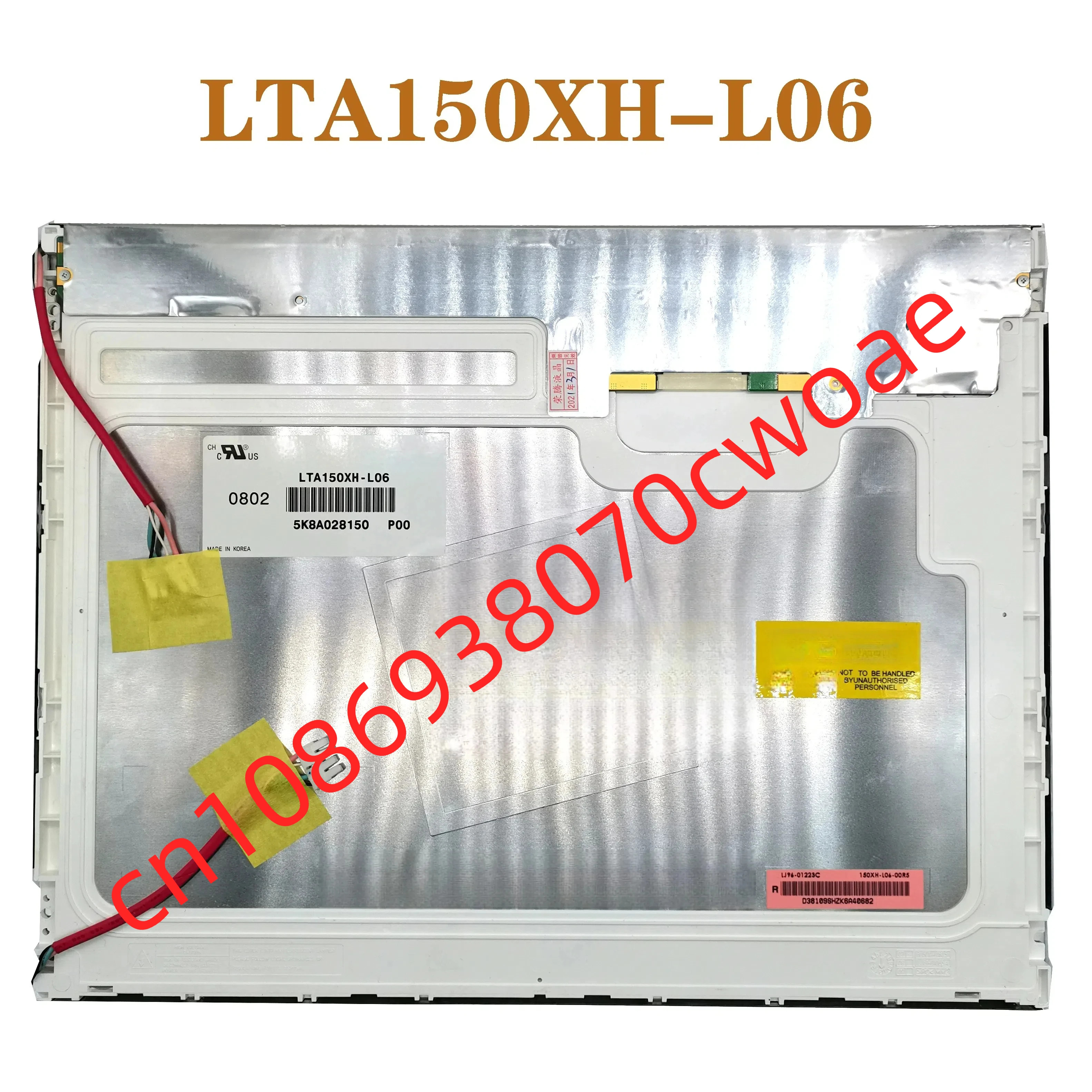 LTA150XH-L06 LCD 화면