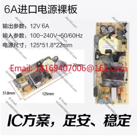 10PCS 리퍼 전원공급장치 베어 보드 12V3A4A5A6A8A10A LCD 디스플레이 전원