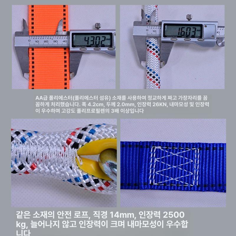 세트 안전대 전체식 세이프티 상체식벨트 작업용안전벨트 고소작업용 보호구 작업벨트 - 상세 이미지 5