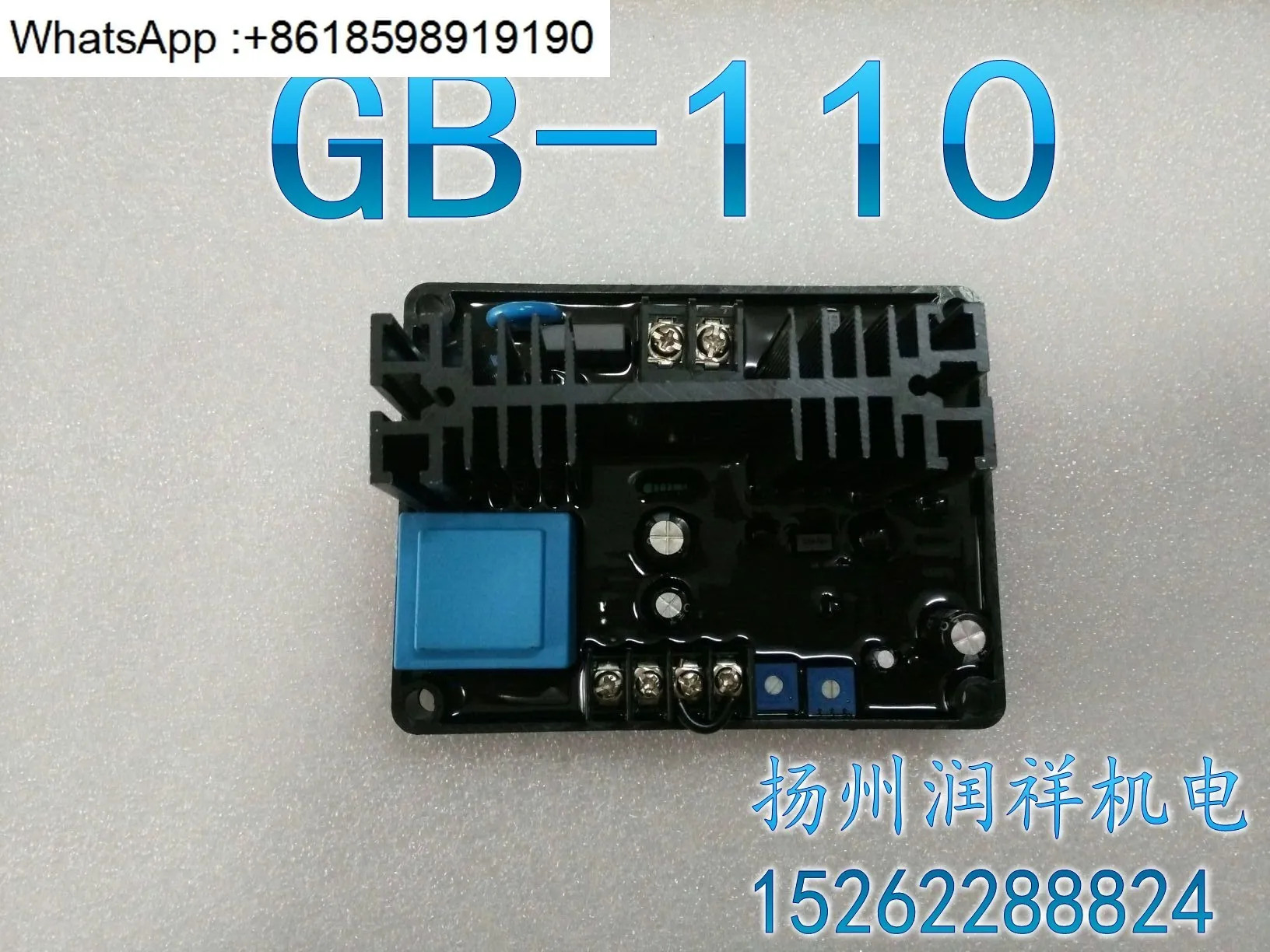 GB-110 브러시드 위상 복합 여기 발생기 자동 전압 조정기 GB110 R