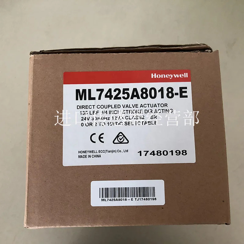 미국 허니웰 ML7425A8018-E 전기 밸브 액추에이터