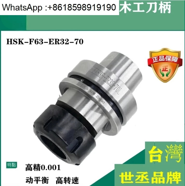 HSK63F-ER32 공구 홀더 HSK63F-CD8 HSK-F63 ER40 HSK SK16