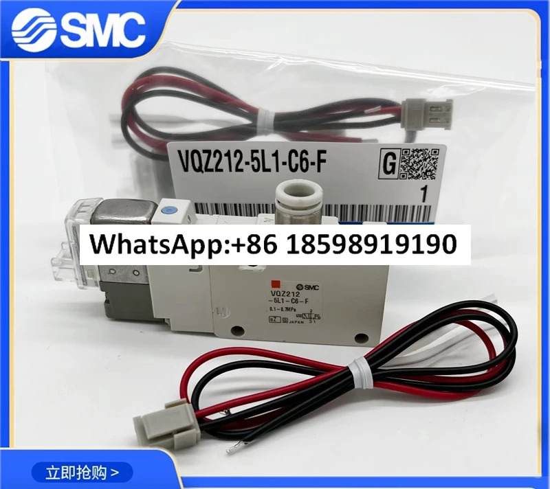 SMC 솔레노이드 밸브 VQZ212/VQZ232-5L1/5M1-C4-C6 VQZ332-5G1-5LO1-C8-02