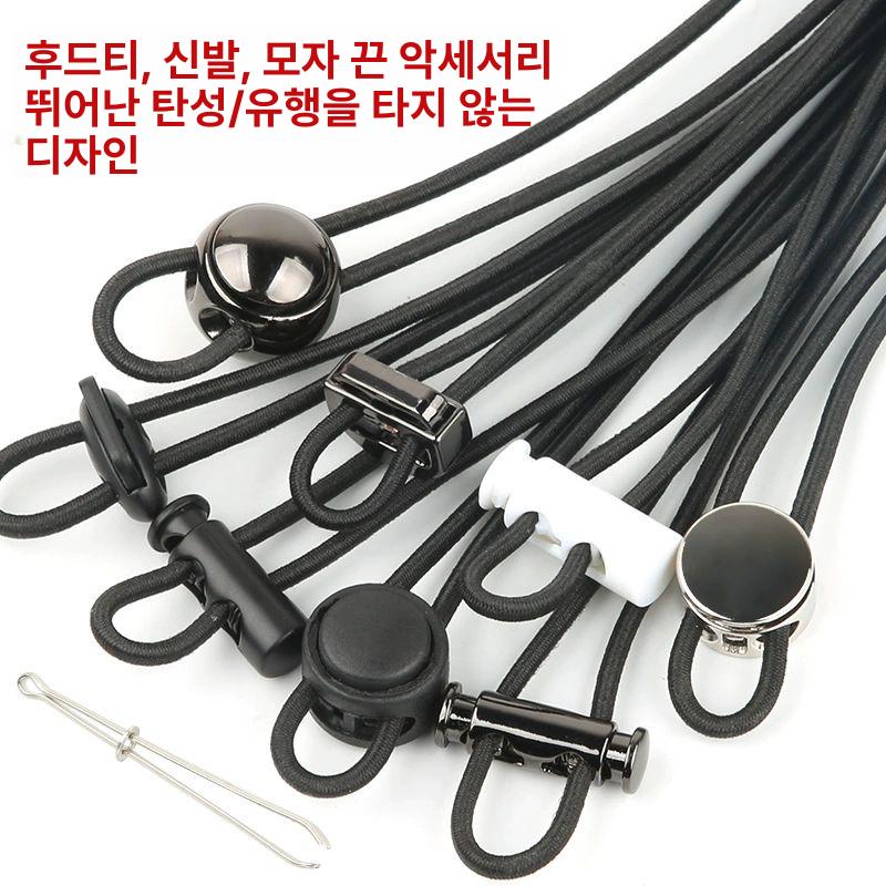 바지 조거 검정색 버클 밑단옷 그레이 메탈 끈 모델 9 블랙 플라스틱 2개 스프링 버클 2m 2개 - 상세 이미지 2