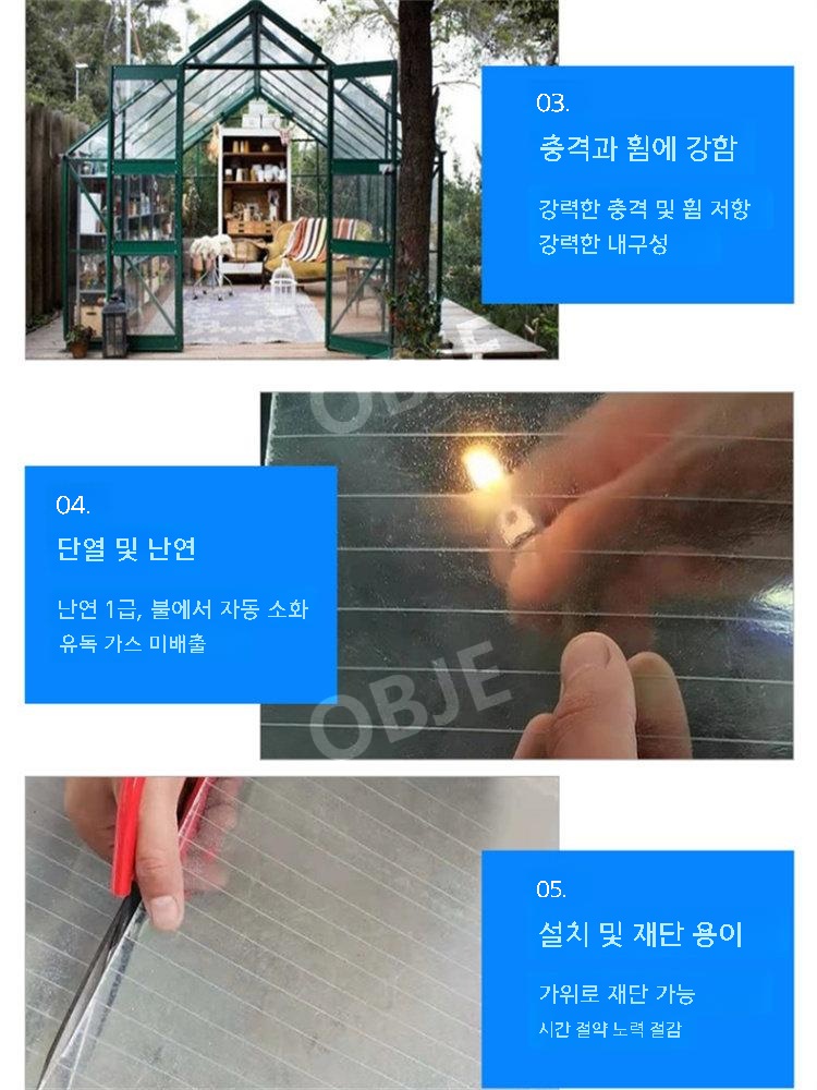 투명 폴리카보네이트롤 FRP 렉산롤 30m 온실 썬룸 지붕재 비가림 - 상세 이미지 4