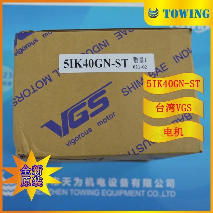 물리적 촬영 대만 VGS 모터 5IK40GN-ST