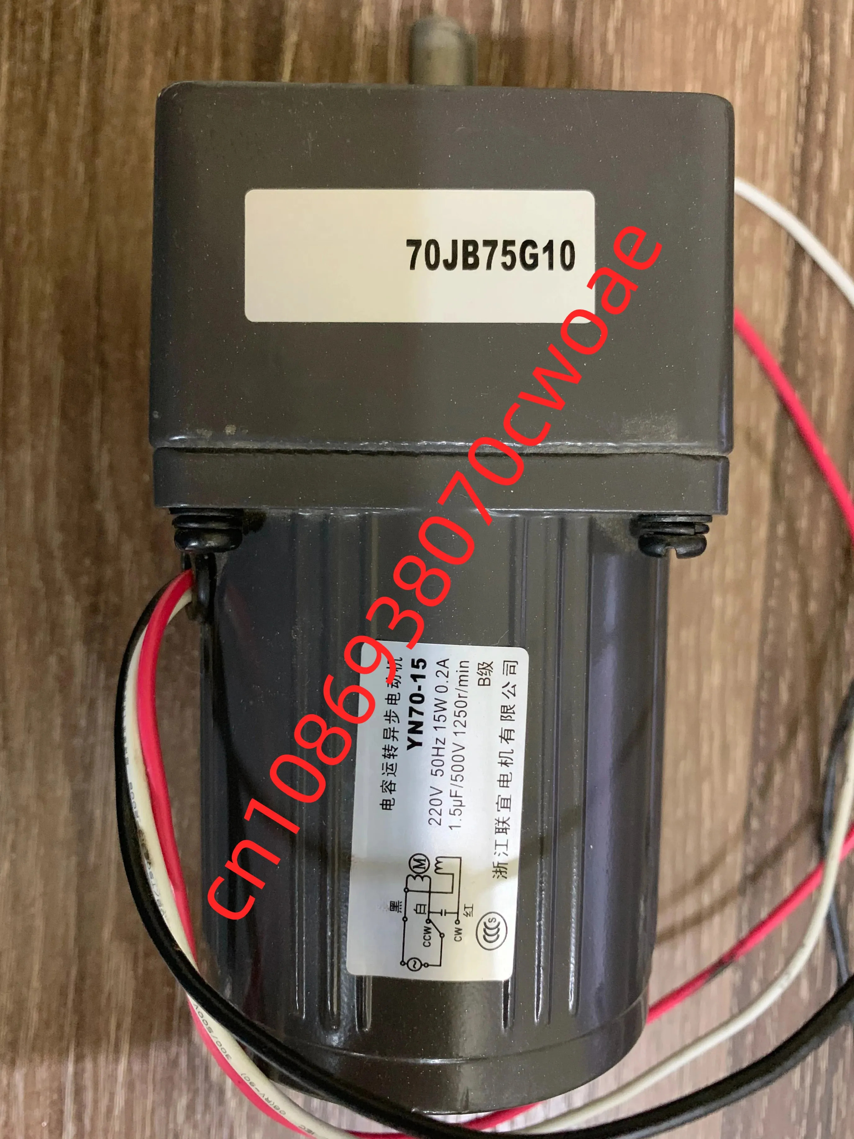 YN70 3 라정속 감속 DC 모터 LINIX 기어 YN70-15 70JB30G 70jb50g10 70jb60g 220V