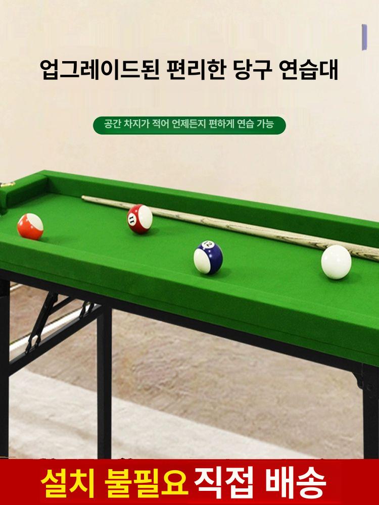 당구 자세교정 스트로크 연습기 개인용 큐 접이식 조준 훈련 장비 보조도구 실력향상 - 상세 이미지 2