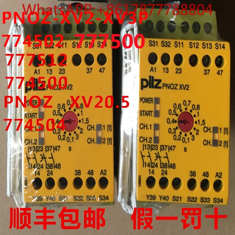 Pilz 안전 릴레이 PNOZ XV2 XV3P 774502 774540 774500 777500