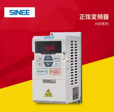 SINEE 주파수 변환기 EM100-0R7-1B 0.75KW220V EM100-1R5-1B EM100-0R7-3B EM730-0R4 0R7 1R5 2R2 4R0 5R5 7R5 0