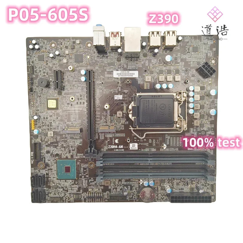 에이서 프리오르터 P05-605S 마더보드Z39H4-AM 15-MH4- 011002 DBE1K11001 DDR4 메인보드 리퍼 완료 완전 작동