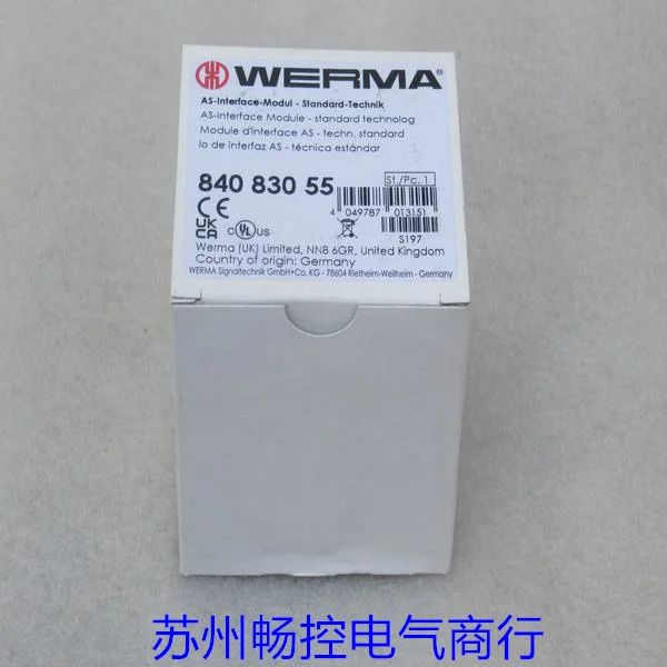 WERMA 신호등 840 830 55 포장 84083055