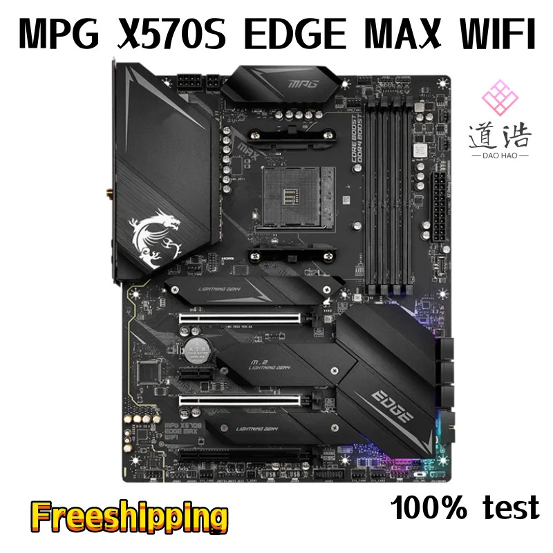 MPG X570S EDGE MAX WIFI 마더보드 128GB M.2 HDMI 소켓 AM4 DDR4 X570 메인보드 리퍼 완료