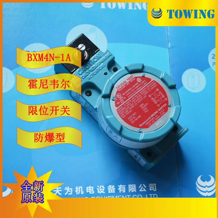 Honeywell BXM4N-1A 방폭 리미트 스위치 촬영