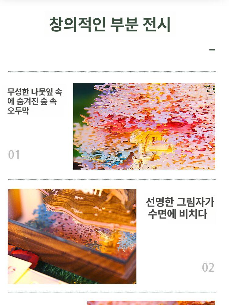 달력 캘린더 2026년 트리 벚꽃 뜯어쓰는 선물 3D 파노라마 포레스트 컬러풀 노트 날짜 없음 - 상세 이미지 2