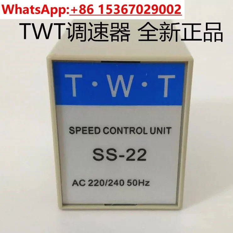 SS-22 SS-32HR 단상 220V 거버너 모터 컨트롤러 SS2260W90W