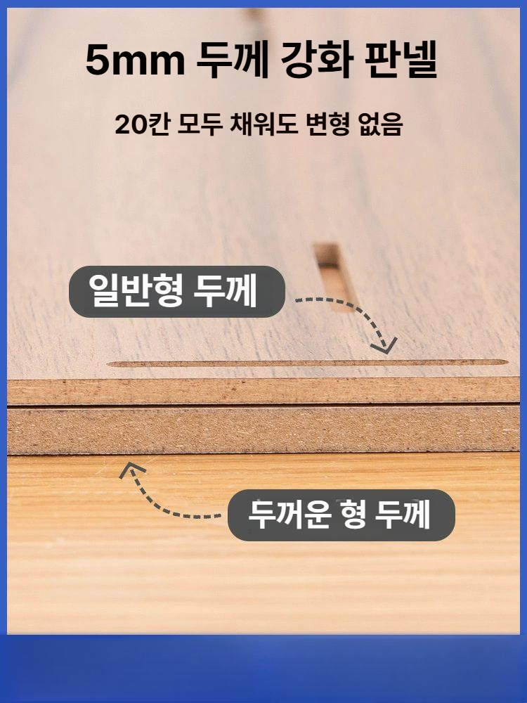 원목 수납장 조립식 서랍장 틈새 정리함 벽걸이 수납 내추럴 우드 인테리어 - 상세 이미지 5