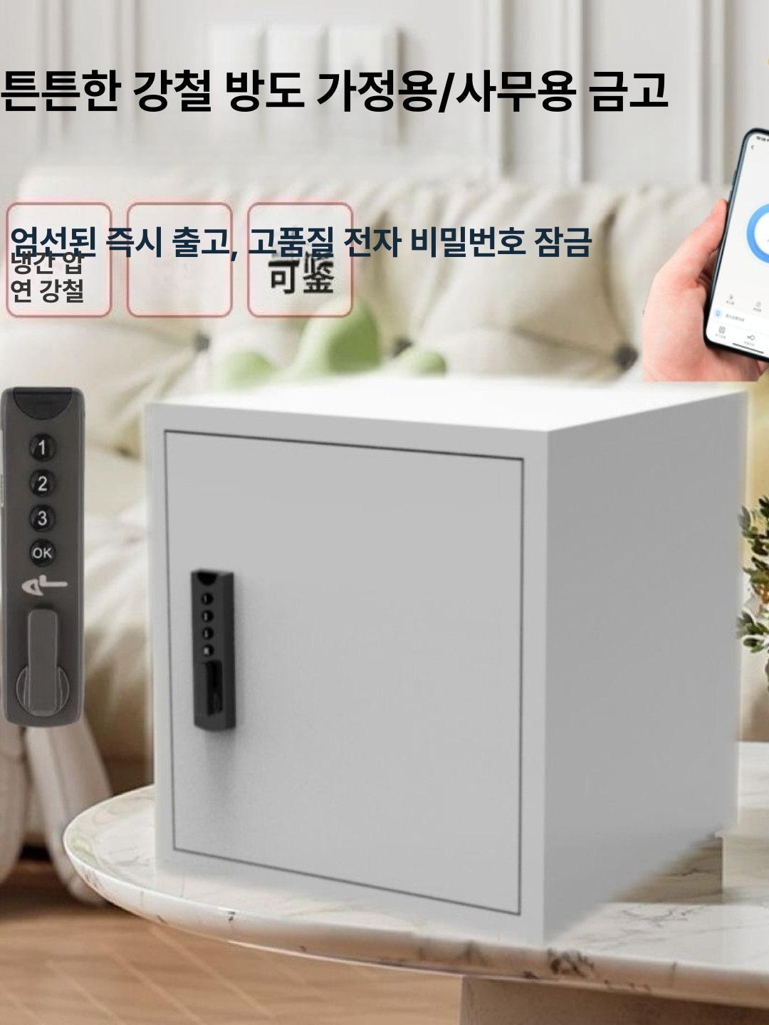 캐비닛 리튬배터리보관함 안전 캐비넷 박스 케이스 이온 인화성 건전지 보관상자 - 상세 이미지 2