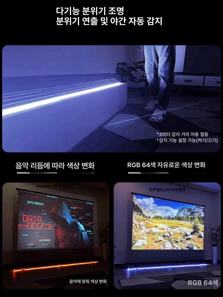 자동 롤스크린 빔프로젝터 전동 캠핑 고화질 벽걸이 빔프로젝트스크린 롤업 홈시어터 - 상세 이미지 2