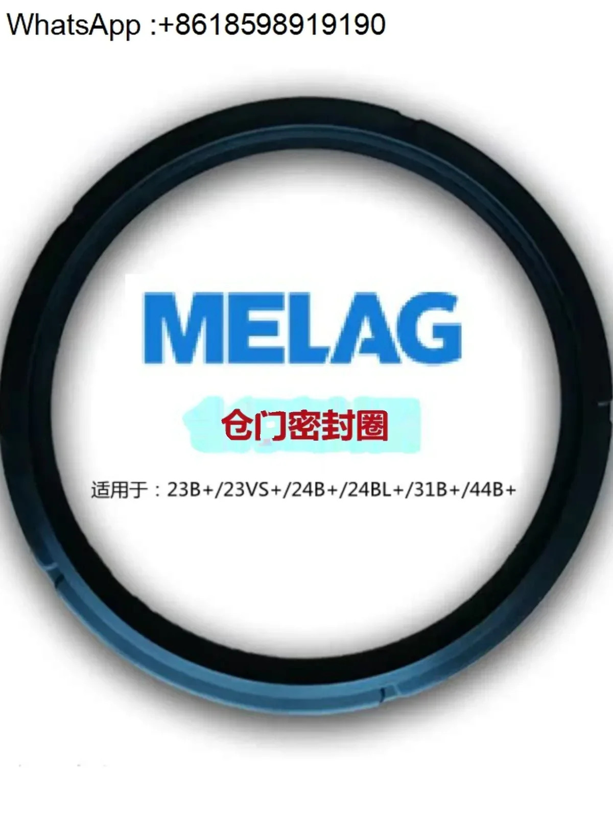 MELAG 도어 씰링 링 적합 23B 23VS 24B 24BL 31B 44B