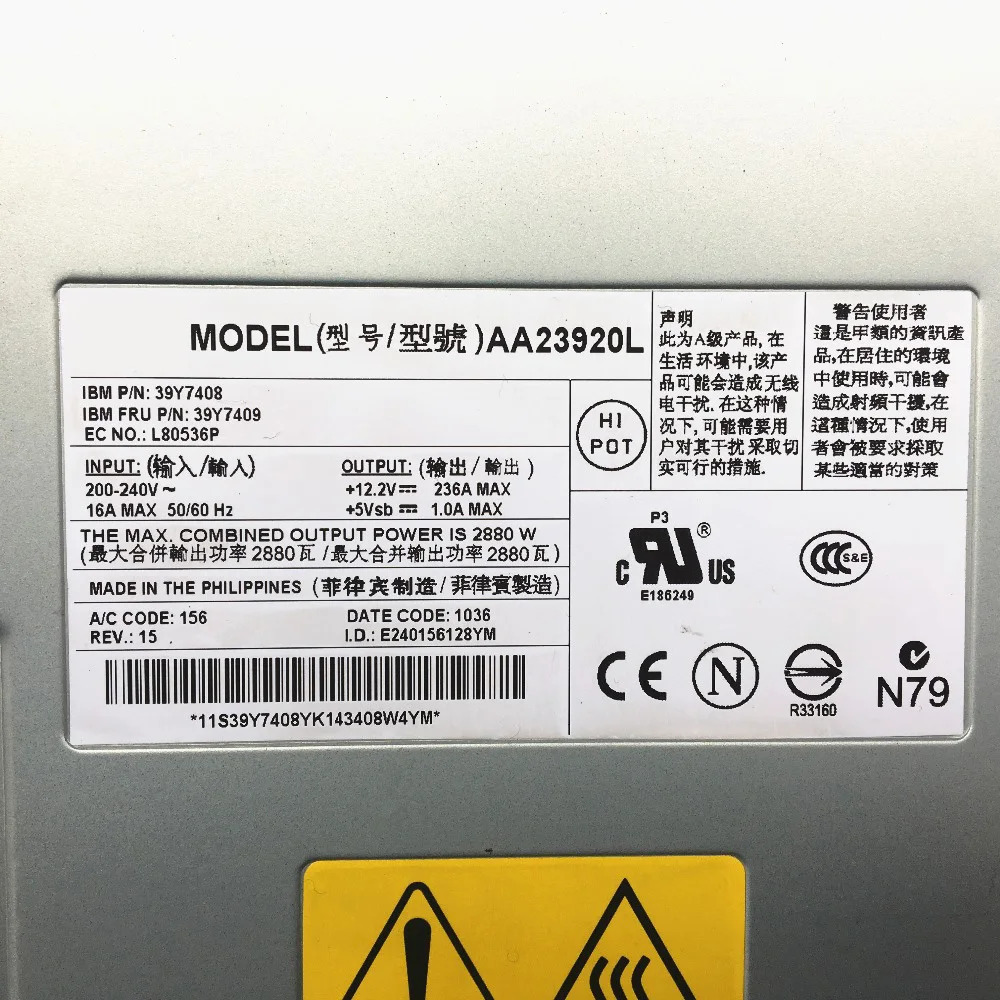 IBM BCH 8852 AA23920L 39Y7409 39Y7350 39Y7349 39Y7364 12V 236A 2880W서버 전원공급장치