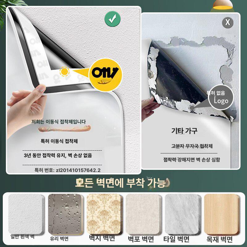 자석칠판 보드 시트지 무타공 사무실 패키지 - 상세 이미지 2