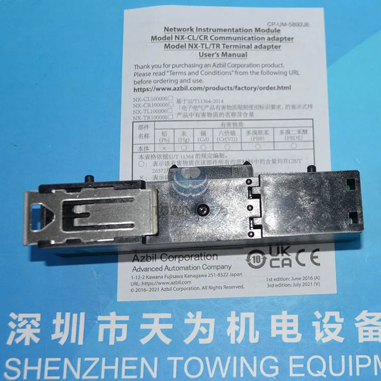 품질 일본 통신 어댑터 NX-CL1000000 NX-CR100000