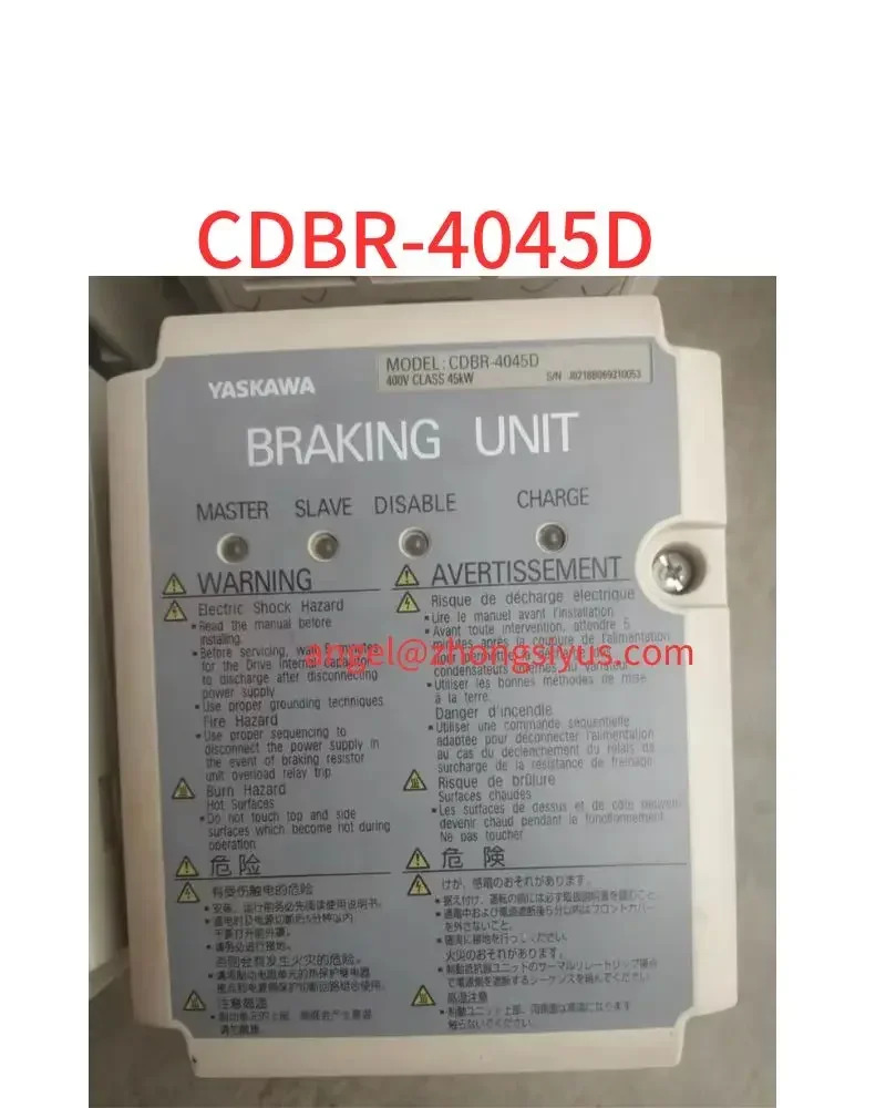 리퍼 인버터 브레이크 유닛 CDBR-4045D