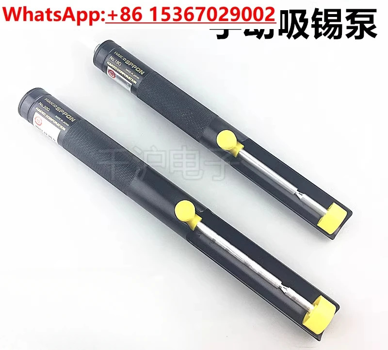 18G 20G 주석 흡입 장치 수동 펌프 NO.18/20-N 노즐