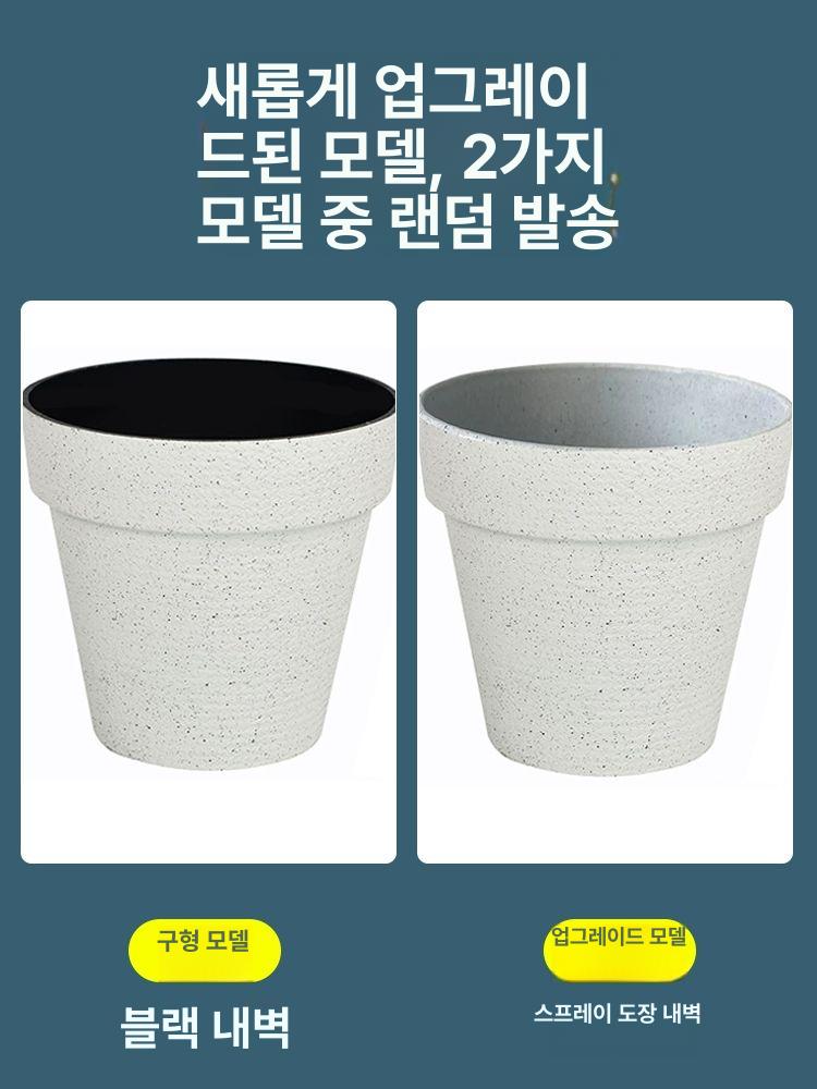 발코니 대형 플라스틱 화분 특대형 야외용 고강도 정원 화단 심기 - 상세 이미지 5