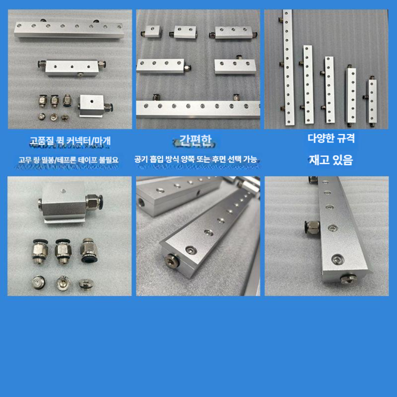 고압 에어건 노즐 산업용 압축 분사 건조 청소 기구 스테인레스 스틸 외경 - 상세 이미지 4