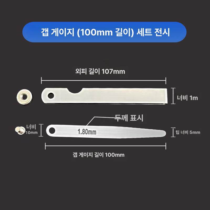 필러 게이지 측정기 고정밀도 자동차 엔진 밸브 간격 도구 스테인리스 스틸 정밀 측정 케이퍼 - 상세 이미지 5