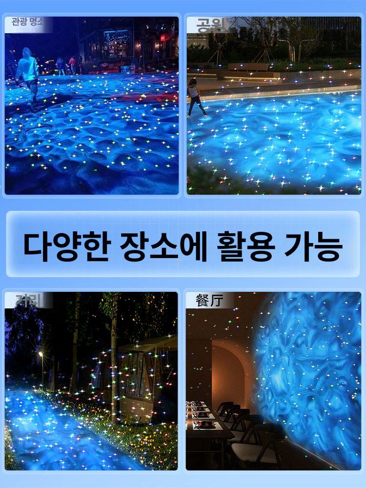 LED프로젝션조명 별빛 오로라 무드등 움직이는 영상조명 캠핑 감성 취침등 수면유도 밤하늘 별 패턴 리모콘 인테리어 - 상세 이미지 4
