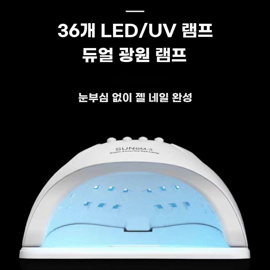 네일아트 경화기 램프 매니큐어 건조기 LED 라이트 - 상세 이미지 3