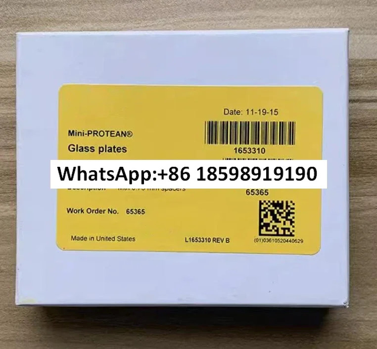오리지널 유리판 1653308 고무판 / 1653310